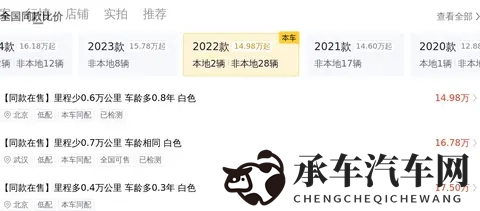几个W圆梦轿跑?准新奔驰CLA,撩妹神器!-1