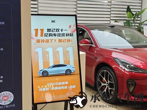 单车最高可补贴15万元  车企花式营销冲刺年销量目标-1