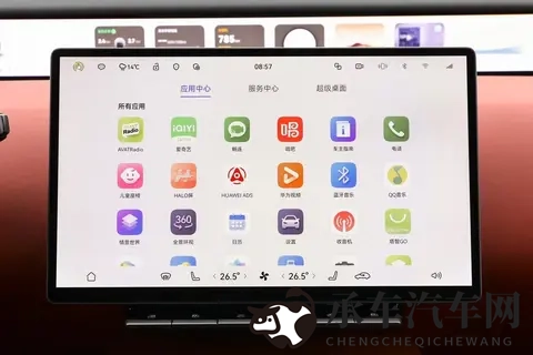 阿维塔12四激光版：十项升级，十二项尊享，重新定义豪华标准-1