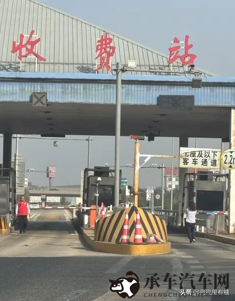 高速收费新规11月底生效！过路费要降的消息，是真的吗？-1