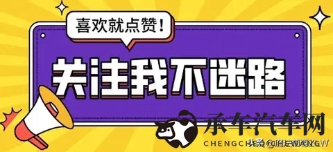 比3系能打，却被说不如BBA？这台意式轿跑凭啥让人为它争破头-2