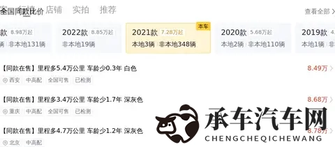 10万出头体验德味钢炮！21年高尔夫，家用代步好选择-2