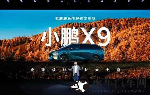 亏损缩小到38亿后，小鹏将未来押注在具身智能上？-3