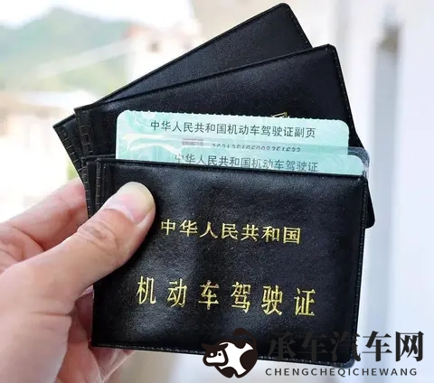 有驾照的注意了!驾驶证3年没扣分,可以享受以下4种好处-2