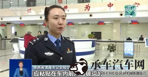 紧急辟谣！事关驾照扣分和后排安全带，车主必看！-3