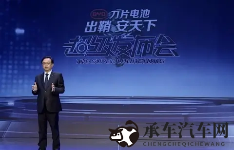 广汽埃安向上一击！电池自燃“烧一赔三”，比亚迪被推上了桌子？-1