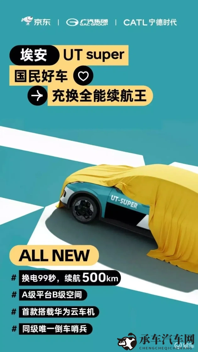 和谐之家丹我是个工人爸爸|工人爸爸守护和谐之家，幸福生活共分享-1