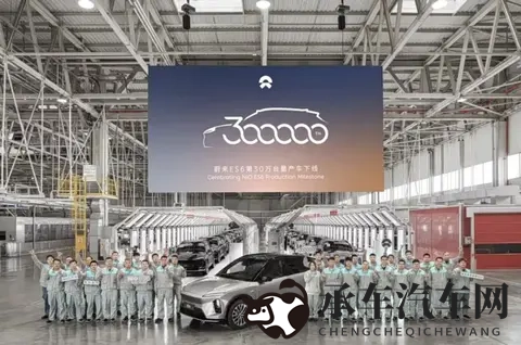 【E汽车】蔚来ES6 30万台纪念版上市-3