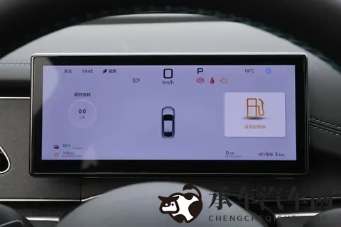 比亚迪海豹06DM-i超享版上市，968万元起，纯电续航128公里-2