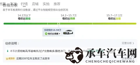 91吃瓜爆料|神秘新车型亮相，运动风性能爆表-2