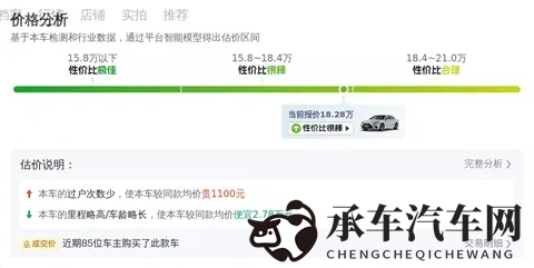 差差差很痛软件|软件使用体验不佳，疼痛感强烈，小心谨慎选-2