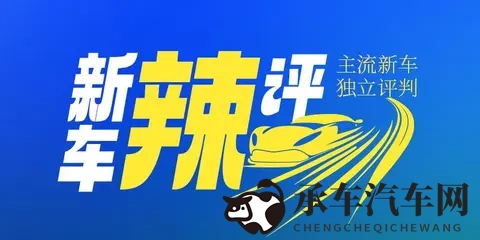奇瑞风云11上市，大型增程SUV门槛被拉到20万元以内-1