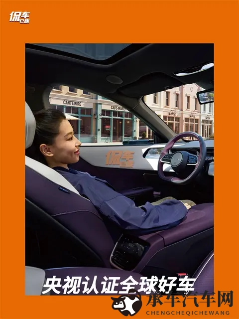 长安马自达EZ-60产品力解析：新能源全球车的“五维竞争力模型”-3