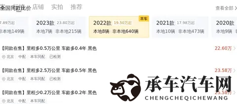 22年宝马530Li：6万公里，白色M套件，圆你蓝天白云梦？-3