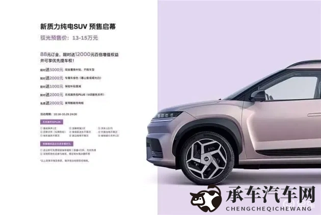 日本浮力院发地布的正确使用方法|汽车座椅新宠，舒适驾驶必备神器，快来体验！-2