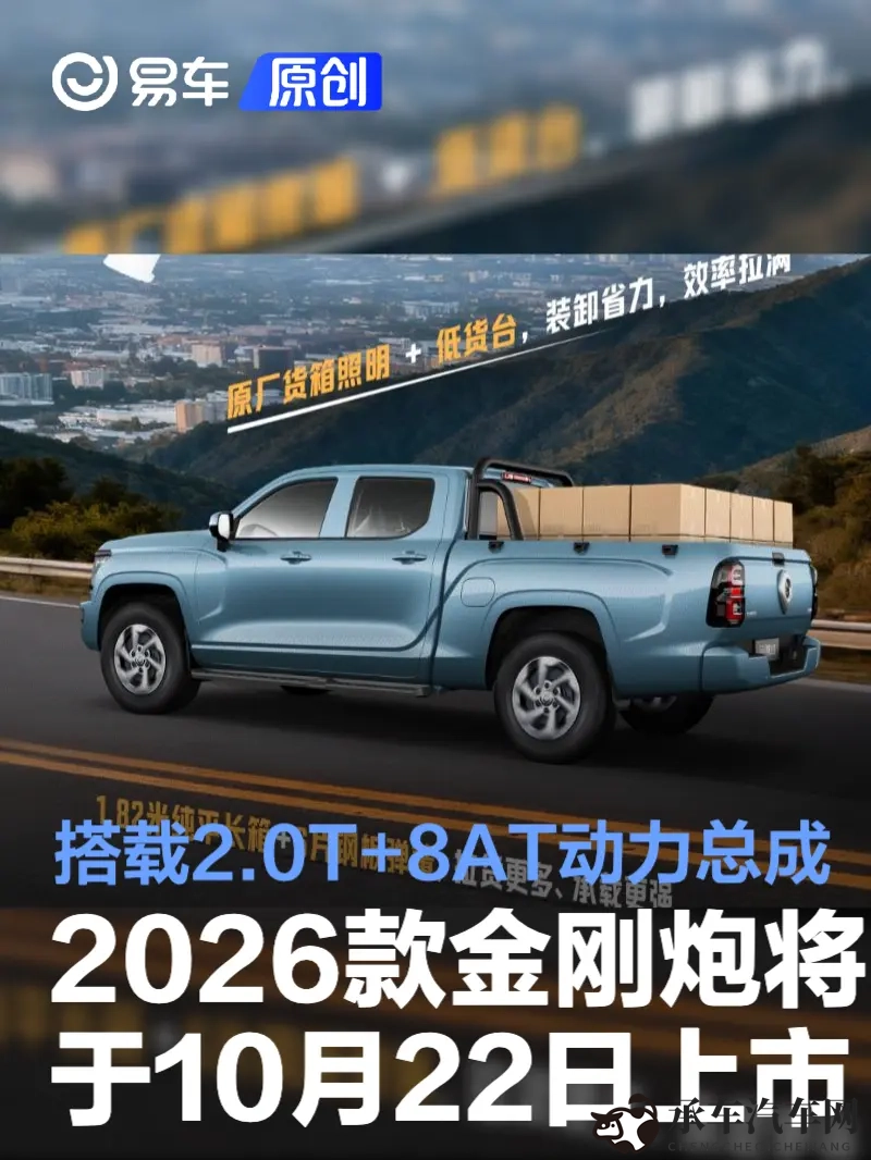 17Cc吃瓜网最新爆料新闻|独家揭秘：17Cc吃瓜网新鲜资讯速递-3