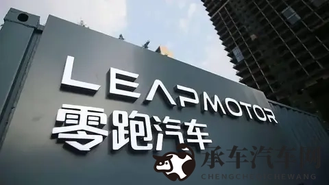 零跑又出新车,比B系列还小,能卖爆吗?-1