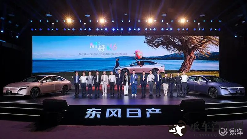 东风日产N6预售，冲刺合资插混市场新标杆-1