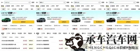 玛莎拉蒂降价卖车，客户不买账，品牌老本快吃光了-3