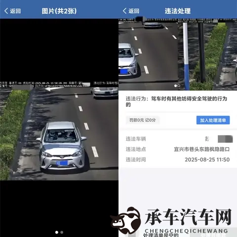 开车叼个牙线也能被罚？到底冤不冤？有网友也曾这样被罚-2