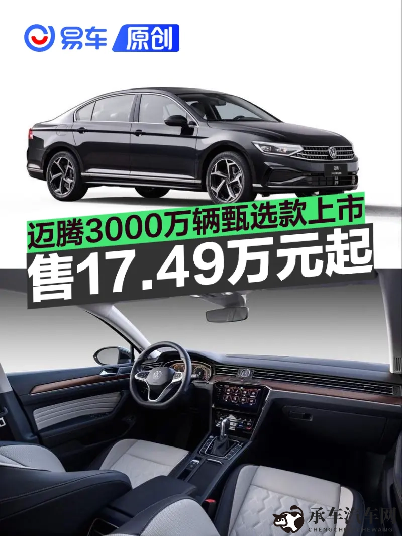 国产α片|汽车设计创新，这款车型惊艳亮相-2