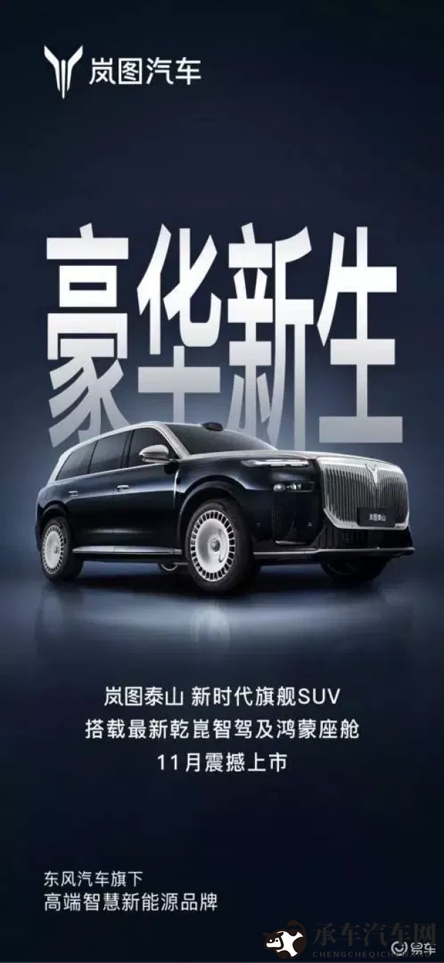 黄色软件安装|汽车安全新隐患：小心这些软件威胁你的驾驶安全-1