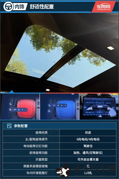 传承法系操控基因 试驾2025款示界06-3