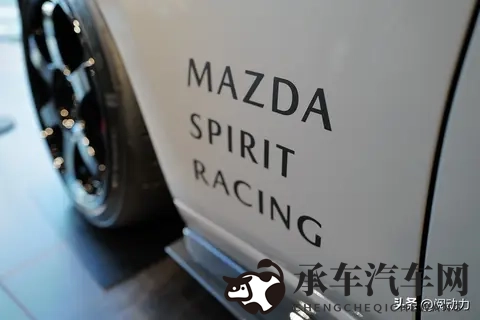 马自达申请“碳纤维制造”专利，低价可批量生产-1