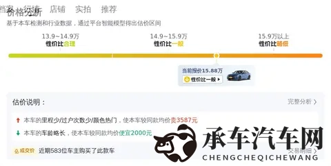 15万多拿下宝马3系，圆你蓝天白云梦！-3