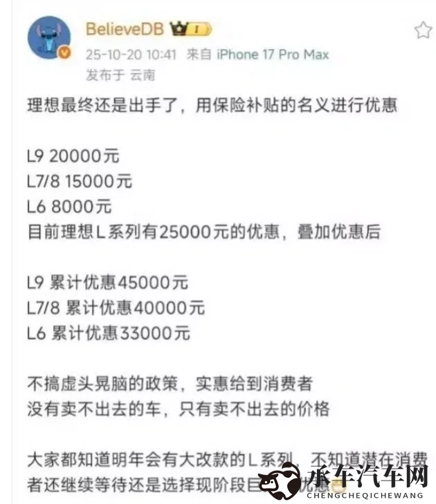 口述按摩师把我按潮了|汽车新体验，语音按摩解疲劳，轻松驾驭每一天-2