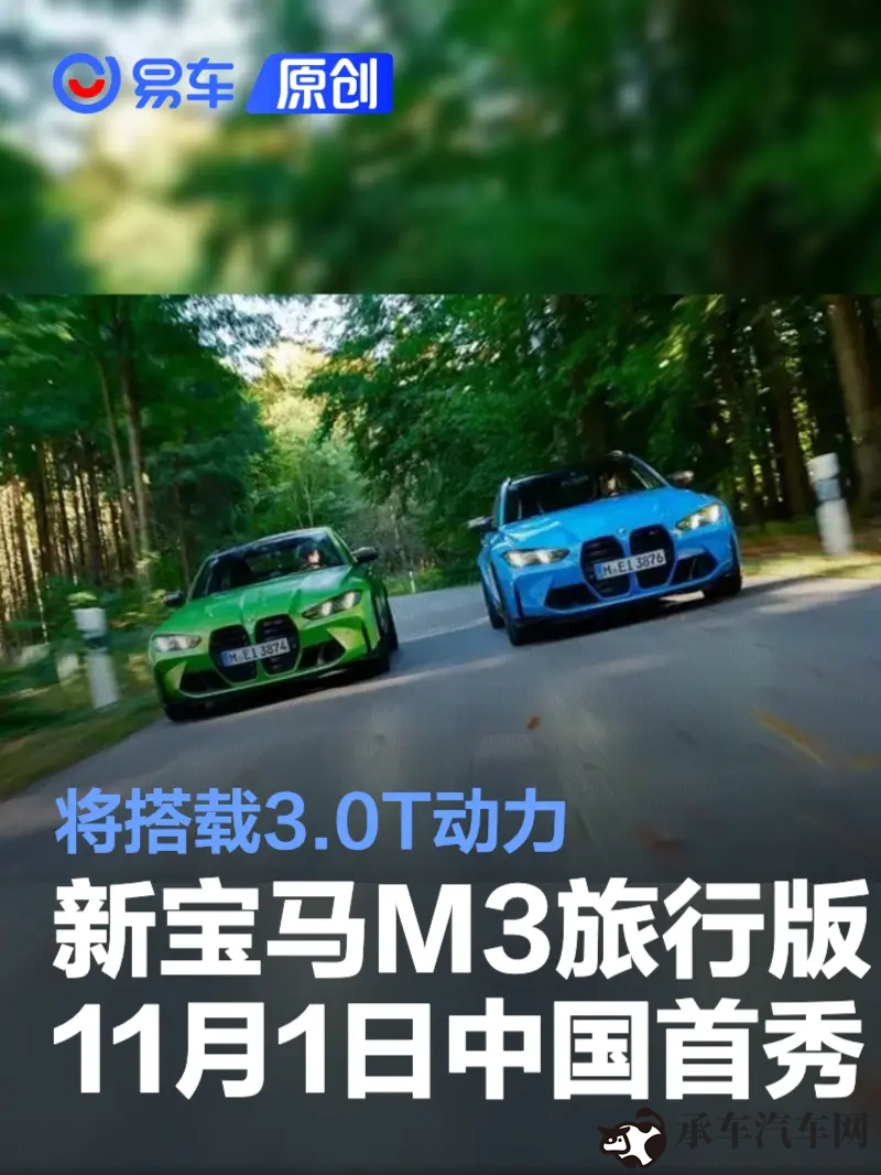 外卖小哥吃大鲜肉的logo|汽车设计新潮流，品牌跨界合作引关注-2