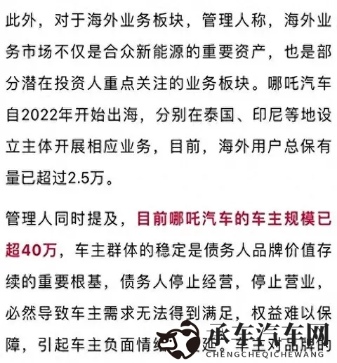 把男人的困困放在女人的困困里|创新设计汽车:驾驶激情与舒适空间完美融合-1