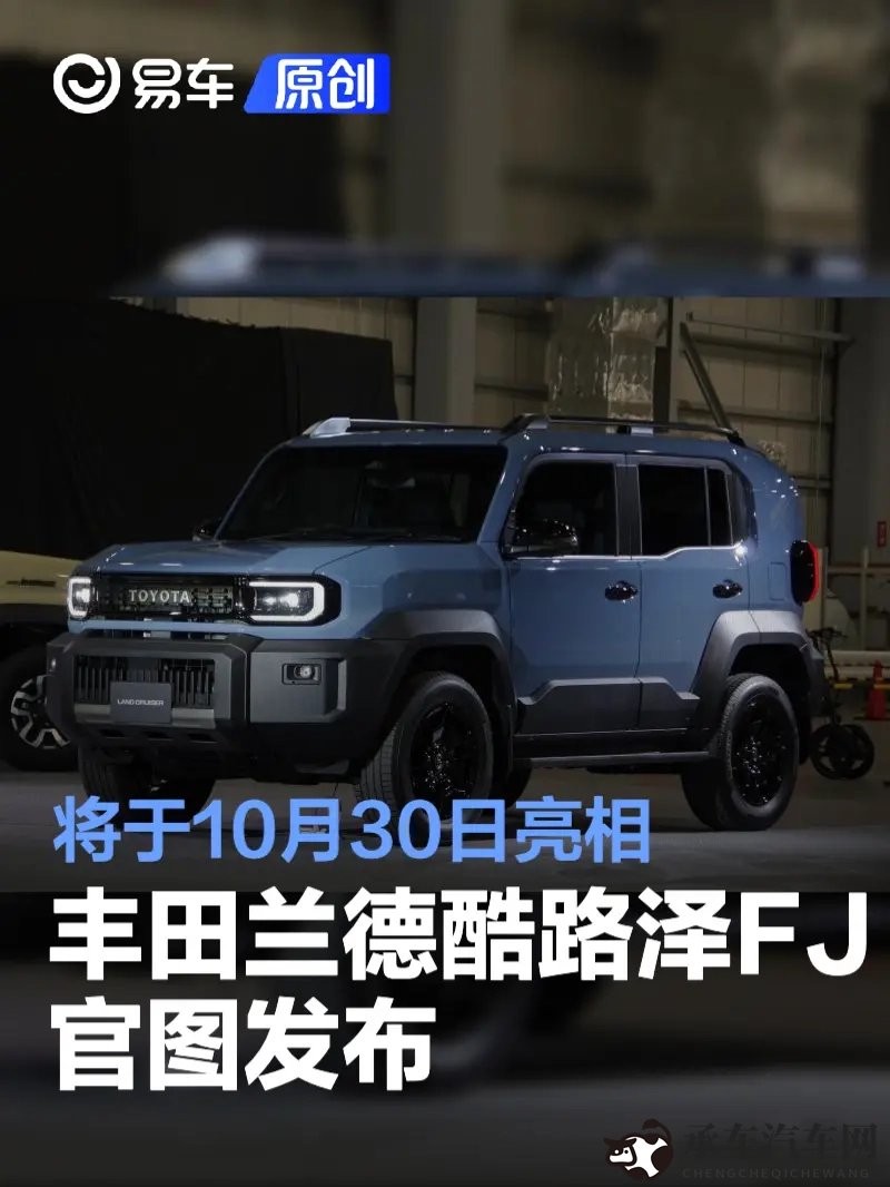 欧美精品一区二区三区使用方法|汽车配件升级新潮流,爱车焕新秘籍大公开-1