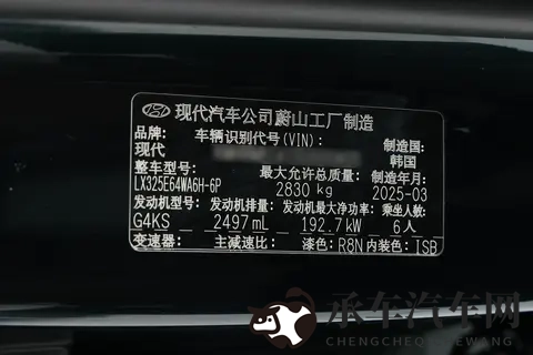 新一代帕里斯帝:进口大七座SUV,六座七座怎么选都舒服-1