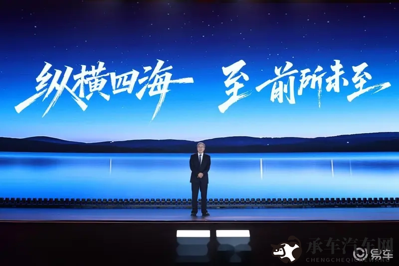 一个色综合网站|新能源汽车崛起,科技驱动汽车行业变革-1