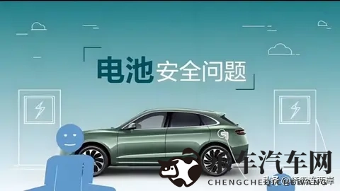 三元锂与磷酸铁锂:安全与续航的生死抉择-2