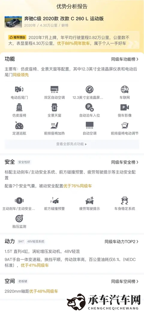 新UU干净快速张婉莹|张婉莹体验新UU,清爽便捷享不停-3