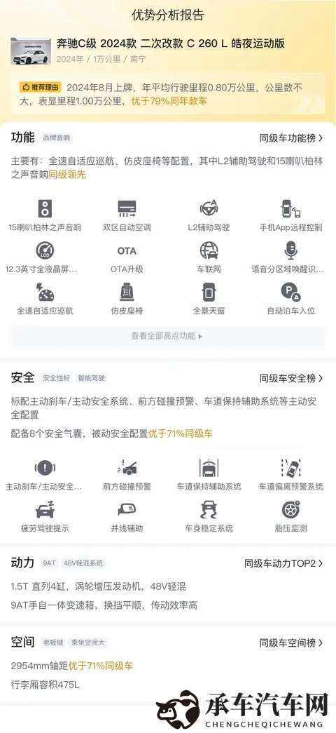 男生靠女生网站|男女互动交流平台-2