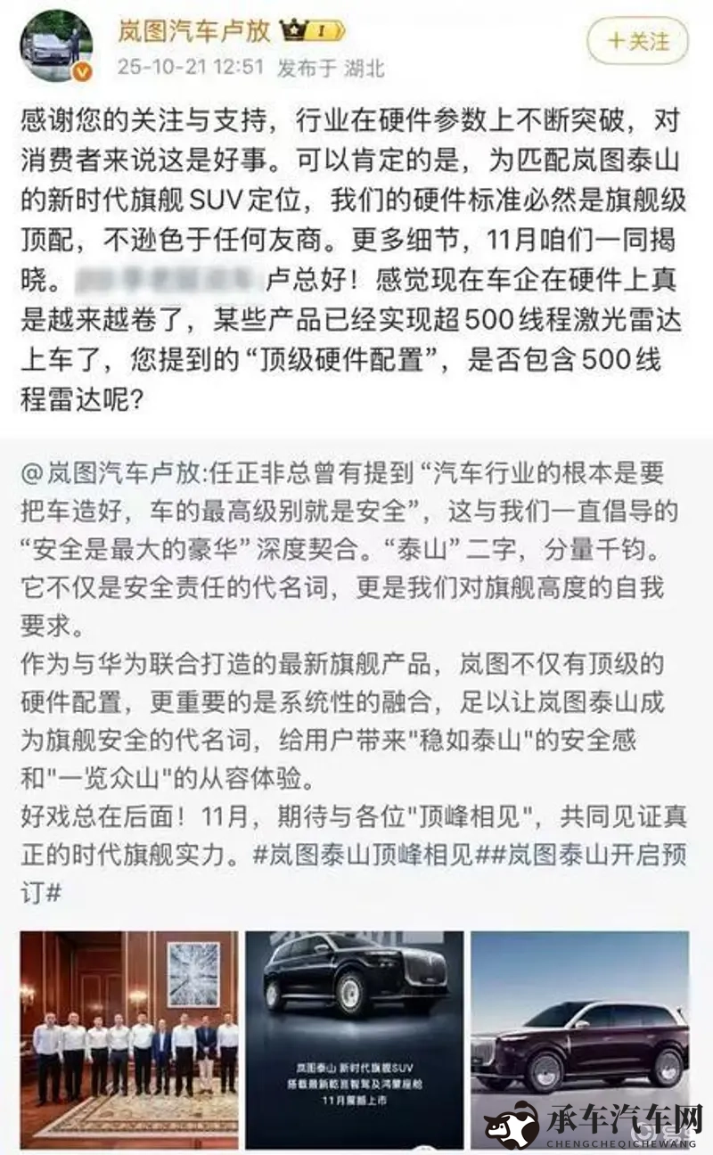 揉 啊 嗯～出水了|刹车片磨损警示：如何判断更换时机？-1