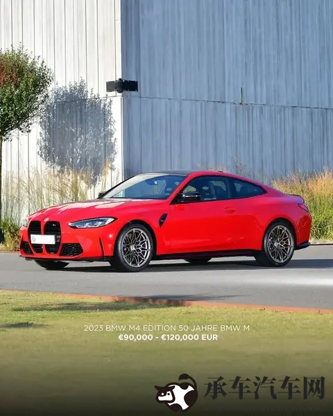 这22辆被拍卖的精品宝马，大部分人最多认识一半-1