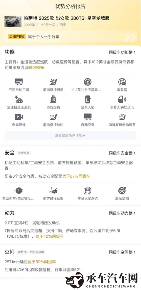 被义子侵犯的人妻石原莉奈|人妻石原莉奈遭遇义子性侵事件-2