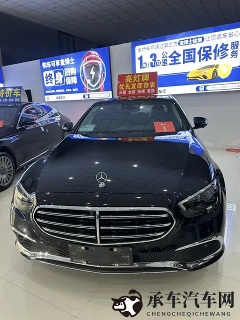30多万拿下行政座驾？21款奔驰E级，体验豪华与舒适-3
