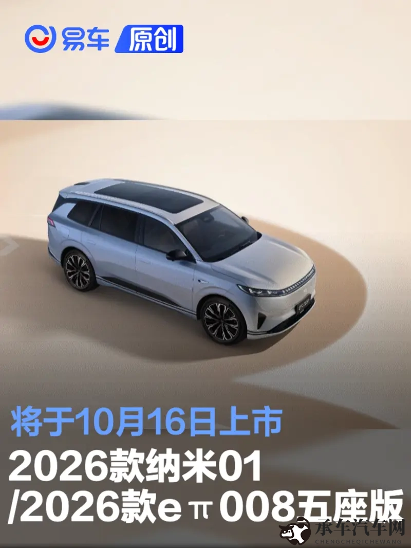 伽罗ちゃんが腿法原因分析:现代汽车技术革新,安全性能大升级-2