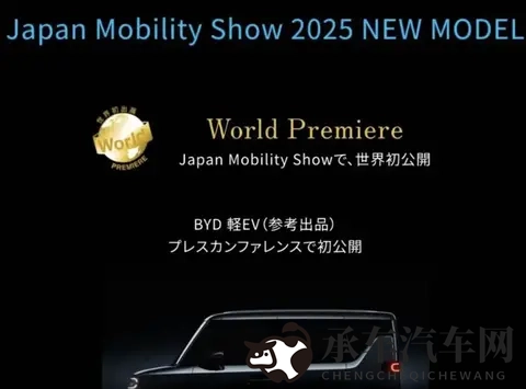 当你的车开始学会思考，全新蓝山如何用AI帮你预知风险？-1