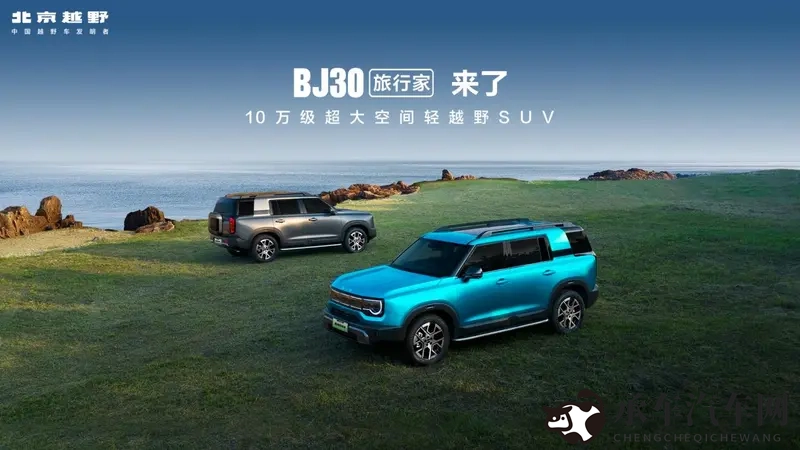 91吃瓜|新能源汽车热潮,自动驾驶加速,汽车安全升级,后市场服务革新-2