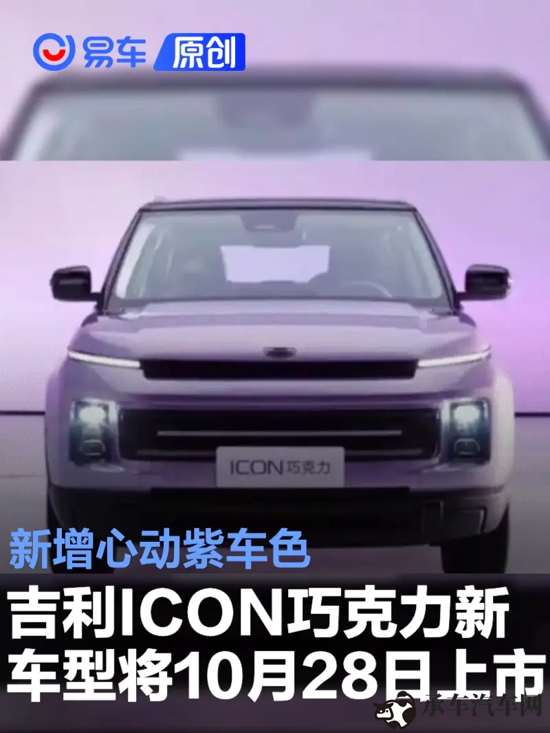 房奴试爱开头智恩的背景故事|南韩