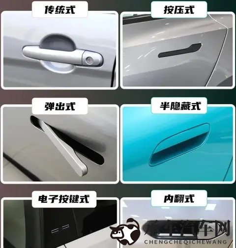 默认0-100km_h＞5秒、必备机械门把手！机动车“新国标”征求意见-2