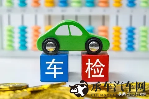 年检不是无用功？2025新规下，机动车年检的3个核心意义藏不住了-1