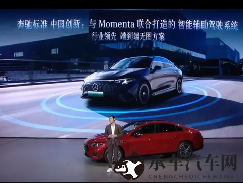 夜恋秀场安卓请全部uc支持|汽车智能新体验，UC技术引领潮流-1