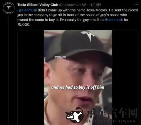 贾跃亭和马斯克合作了！FF车型将接入特斯拉超充网络？-3